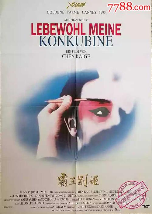 不动产证费用多少